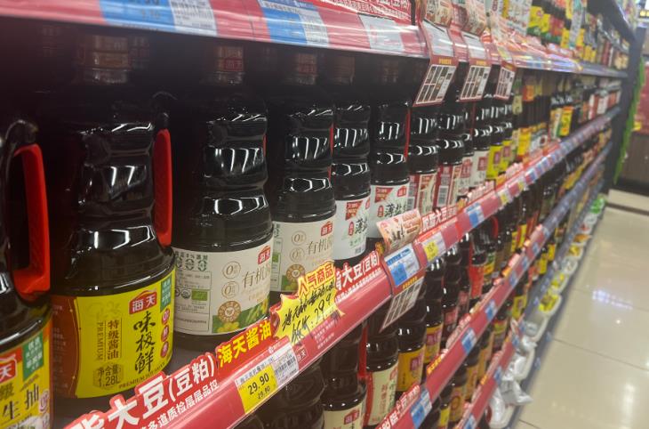 黑龙江省工业和信息化厅 黑龙江省财政厅关于印发《黑龙江省培育发展新食品奖励政策实施细则》的通知