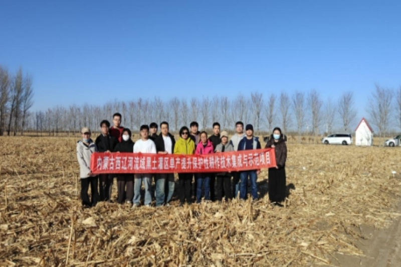 内蒙古自治区通辽市开展西辽河流域黑土灌区单产提升项目播种前土壤采样工作