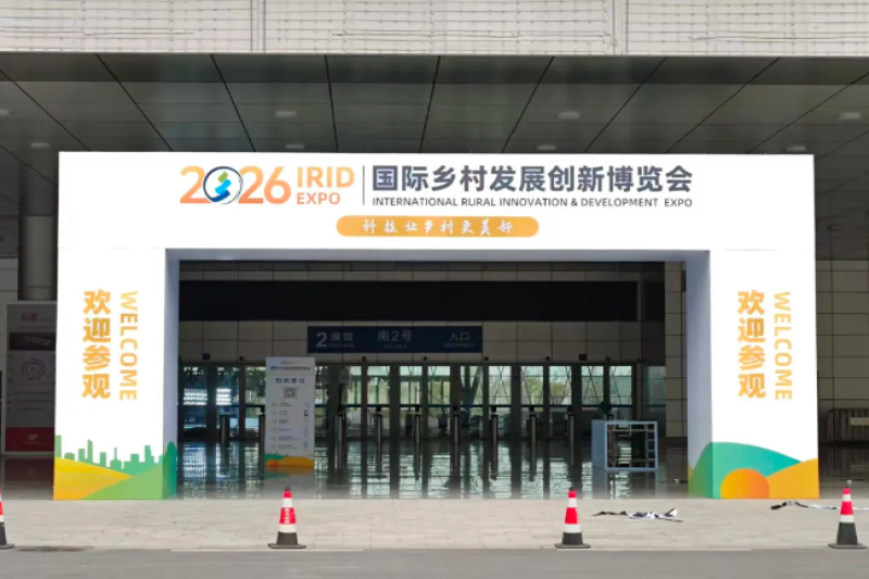 展商阵容、采配需求、论坛议程、消费福利，尽在2026 IRID EXPO！