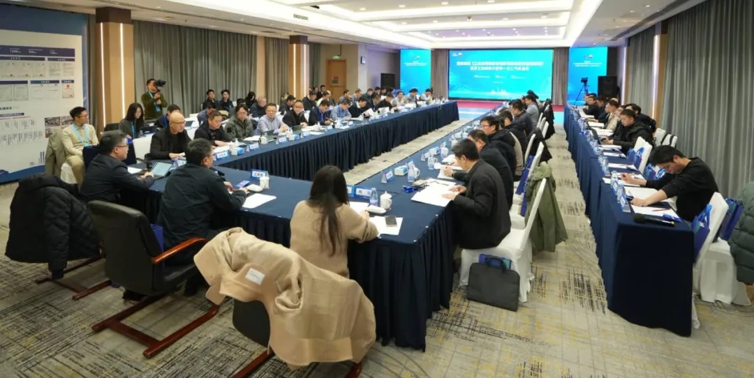 國家標準《工業(yè)過程測量和控制系統(tǒng)完整性管理規(guī)范》起草工作組成立暨第一次工作組會議在成都順利召開